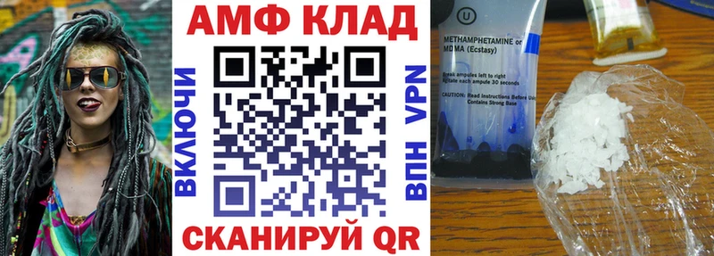 Купить закладки  Морозовск  АМФ 97% 