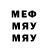 Метадон мёд Olya Hr