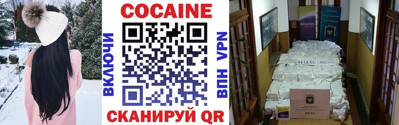 COCAIN Эквадор  Купить закладки  Морозовск 