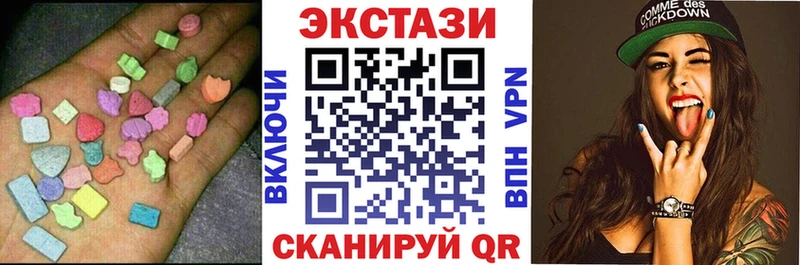 Ecstasy диски  Купить закладки  Морозовск 
