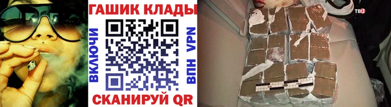 Купить где  Морозовск  ГАШ Cannabis 