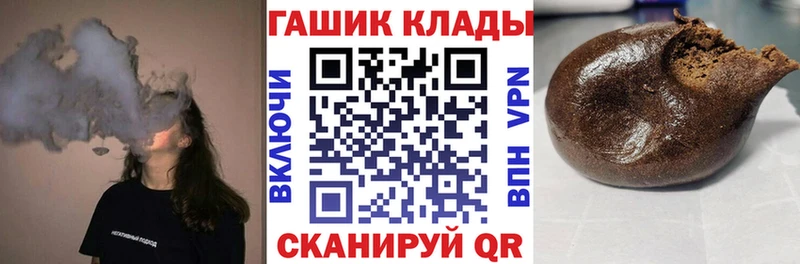 Гашиш гарик Морозовск