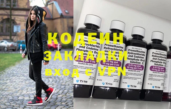 альфа пвп Мегион