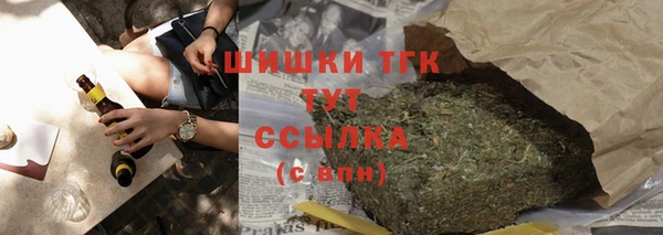альфа пвп Мегион