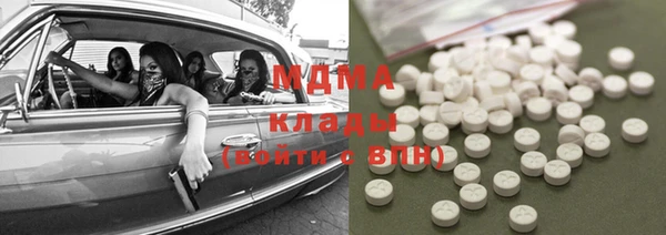 альфа пвп Мегион