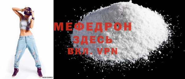 альфа пвп Мегион