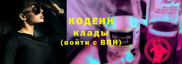 альфа пвп Мегион