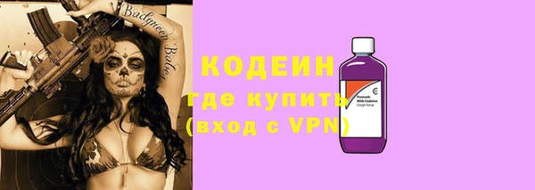 альфа пвп Мегион