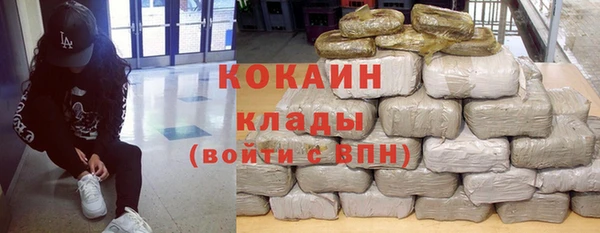 альфа пвп Мегион