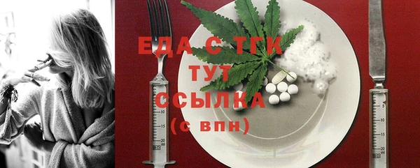 альфа пвп Мегион