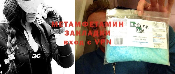 МДПВ Медногорск