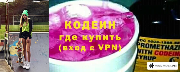 альфа пвп Мегион