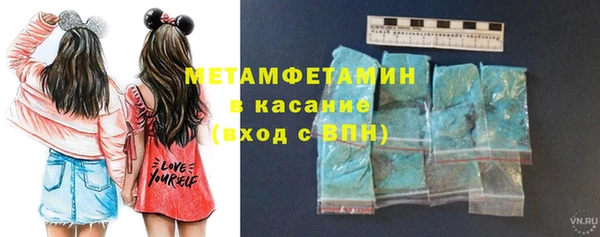 альфа пвп Мегион