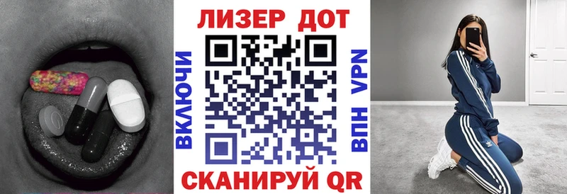 Лсд 25 экстази ecstasy  Купить где  Морозовск 