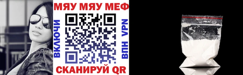 Купить где  Морозовск  МЕФ кристаллы 