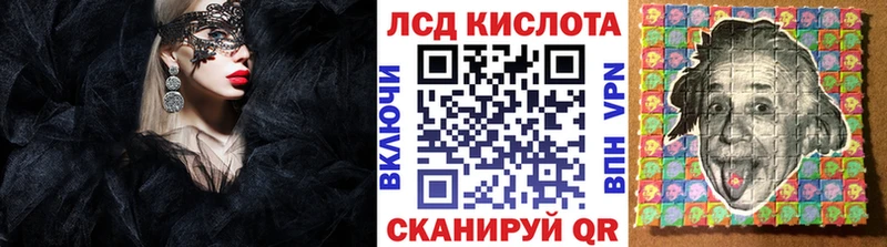 Марки N-bome 1,8мг  Купить где  Морозовск 